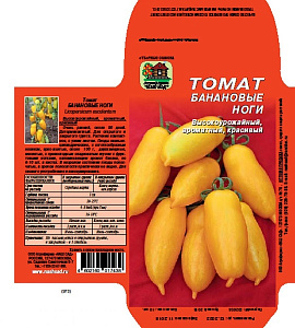 Томат_Банановые ноги_10_шт._Наш Сад