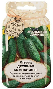 Огурец_Дружная Компания F1 (банка)_10_шт._Уральский Дачник