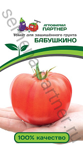 Томат_Бабушкино_10_шт._Партнер