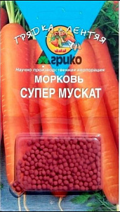 Морковь_драже_Супермускат_300_шт._АГРИКО