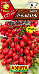 Томат_Вкус на Укус_0,2_г._Аэлита