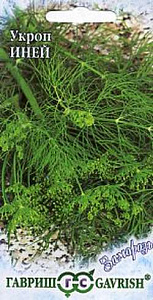 Укроп_Иней  Заморозь!_2_г._Гавриш