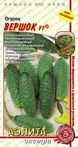 Огурец_Вершок F1_0,3_г._Аэлита Э