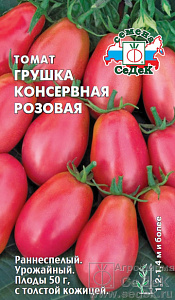 Томат_Грушка консервная Розовая_0,1_г._Седек