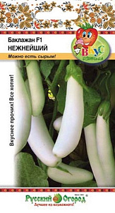 Баклажан_Нежнейший F1 (Вкуснятина)_30_шт._НК