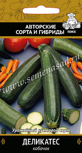 Кабачок_Деликатеc (цуккини)_12_шт._Поиск