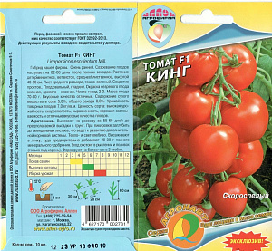 Томат_Кинг F1_10_шт._Наш Сад