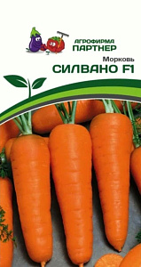 Морковь_Сильвано F1_0,5_г._Партнер