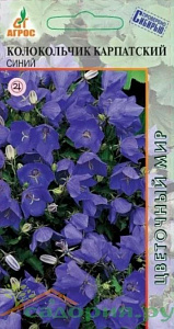 Колокольчик_Синий (карпатский)_0,1_г._АГРОС