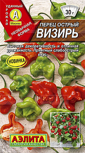 Перец_Визирь (колокольчик) (острый)_20_шт._Аэлита