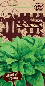 Шпинат_Исполинский  Б/П_2_г._Гавриш