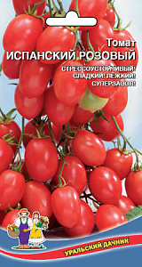 Томат_Испанский Розовый_20_шт._Уральский Дачник