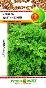 Кервель (антрискус)_Диетический_0,5_г._НК