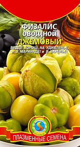 Физалис_Джемовый_0,04_г._Плазменные семена