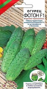 Огурец_Фотон F1_0,04_г._Цветущий Сад