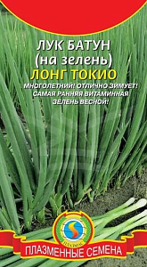 Лук_Лонг Токио батун (многолетний)_0,04_г._Плазменные семена