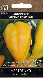 Перец_Желтое Ухо_0,04_г._Поиск