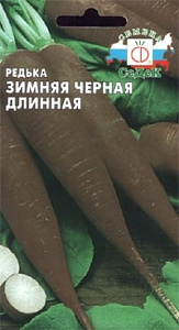 Редька_Зимняя черная длинная_1_г._Седек