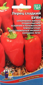 Перец_Буян_0,04_шт._Уральский Дачник