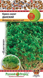 Салат_Кресс салат Данский_2_г._НК