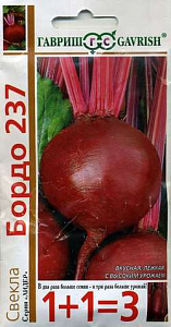 Свекла_Бордо 237 1+1_5_г._Гавриш