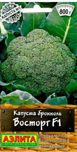 Капуста_брокколи_Восторг F1 (ср) (Профи)_0,04_г._Аэлита