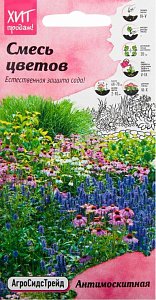 Смесь_Антимоскитная_0,04_г._АгроСидсТрейд