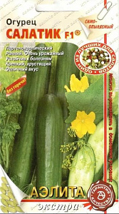 Огурец_Салатик F1_0,04_шт._Аэлита Э