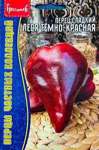 Перец_Леся Тёмно-Красная б/ф_10_шт._Григорьев