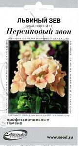 Львиный зев (антирринум)_Твинни F1 Персиковый звон махр (profi)_15_шт._Дом Семян С-П