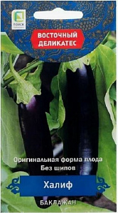 Баклажан_Халиф (Восточный деликатес)_0,3_г._Поиск