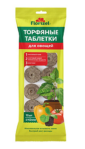 Florizel  - Торфяные таблетки универсальные ᴓ 42, 12 шт