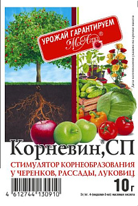 КОРНЕВИН порошок 10 г (250)