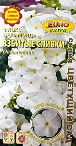 Флокс_Взбитые сливки_0,04_г._Аэлита Э