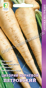 Салат_Петровский (цикорный, корневой)_0,3_г._Поиск