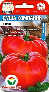 Томат_Душа компании_20_шт._Сибирский Сад