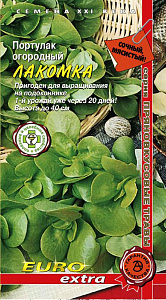 Портулак овощной_Лакомка_0,04_г._Аэлита Э