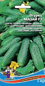Огурец_Мазай F1 (корнишон)_0,04_шт._Уральский Дачник