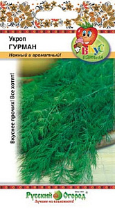 Укроп_Гурман (Вкуснятина)_1,5_г._НК