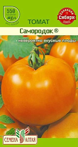 Томат_Самородок_0,1_г._Семена Алтая