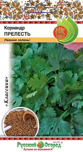 Кориандр (кинза)_Прелесть_3_г._НК