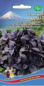 Базилик_Арарат (фиолетовый)_0,04_г._Уральский Дачник