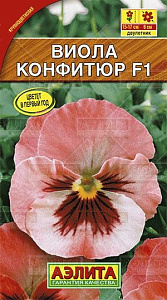 Виола (анютины глазки)_Конфитюр F1_7_шт._Аэлита