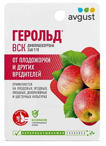 Герольд 10мл N80