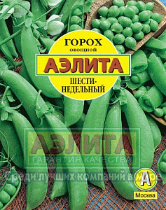 Горох_Шестинедельный/25 б/ф_25_г._Аэлита
