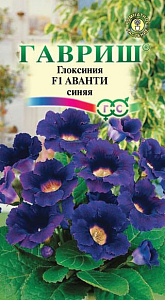 Глоксиния_Аванти Синяя F1_4_шт._Гавриш