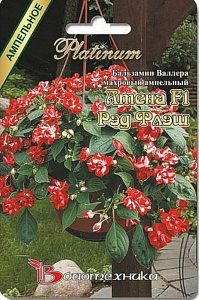 Бальзамин_Атена F1 Ред (амп махр)_0,04_шт._Биотехника