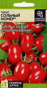 Томат_Сольный Номер (Сибирская Селекция)_0,1_г._Семена Алтая