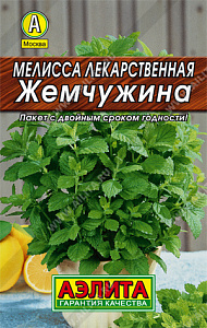 Мелисса_Жемчужина лекарств (лидер)_0,1_г._Аэлита
