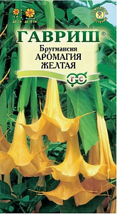 Бругмансия_Аромагия Жёлтая_3_шт._Гавриш